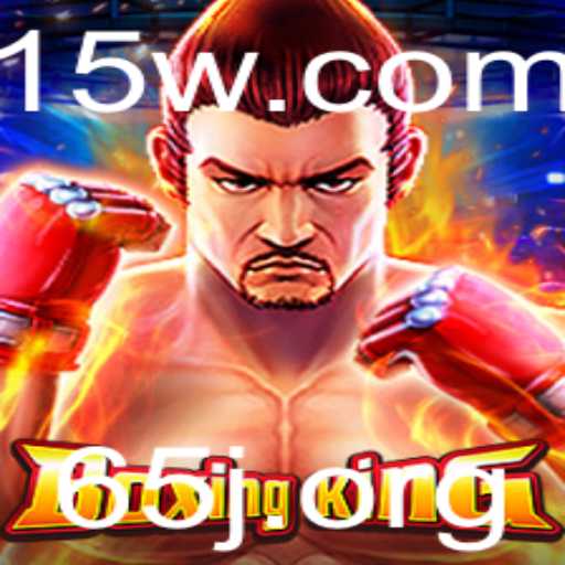 BoxingKing: Explorando o Novo Fenômeno dos Jogos de Luta com a Palavra-Chave 65j
